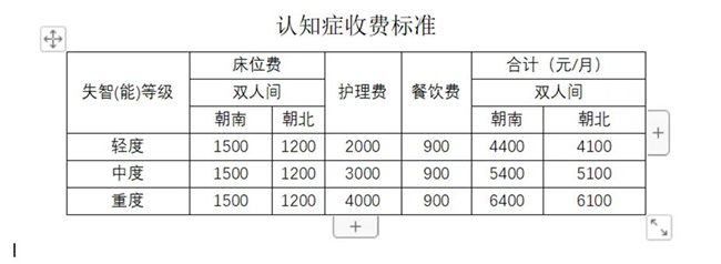 三分快3赚钱计划导师(三分快三彩票计划)